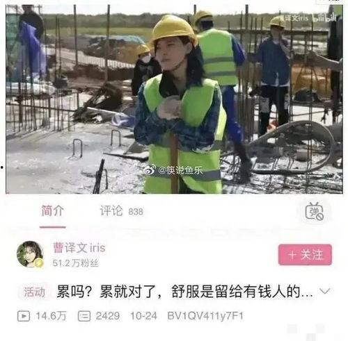 吃瓜群众打工人视频在线观看,短视频背后的生活百态
