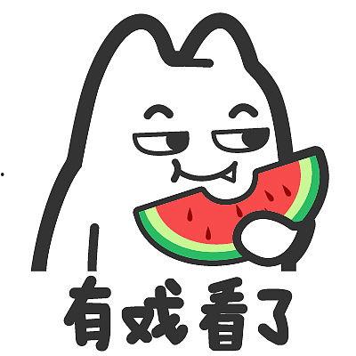吃瓜视频都有谁看过了呢,他们都看过哪些热门视频？