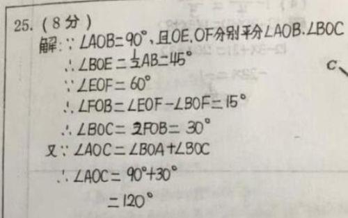 神仙老师吃瓜视频下载安装,下载安装攻略全解析