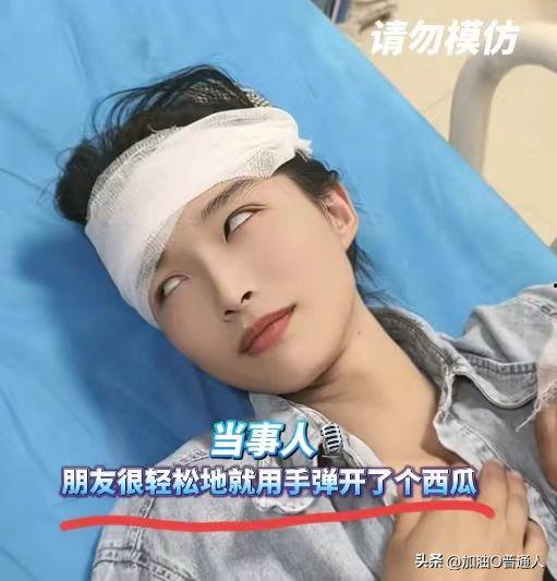 美女吃瓜进医院视频大全,医院视频大全揭秘惊人后果