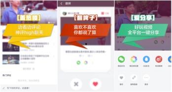 吃瓜网红视频公众号推荐,揭秘热门视频背后的秘密