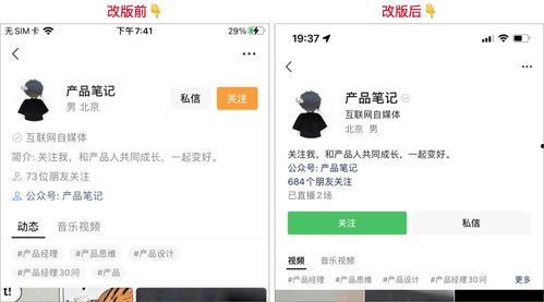 吃瓜网红视频公众号推荐,揭秘热门视频背后的秘密