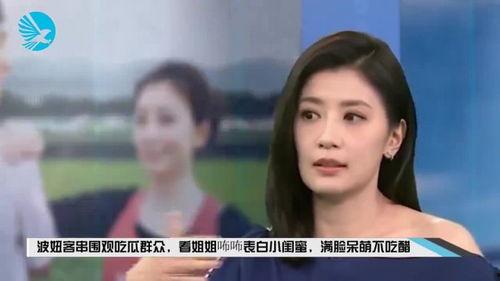 池妈和闺蜜吃瓜视频,揭秘娱乐圈幕后吃瓜大揭秘