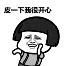 摆地摊吃瓜的视频大全,摆地摊吃瓜视频大全集锦
