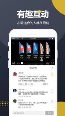吃瓜网站最新视频下载,热门事件瞬间回顾