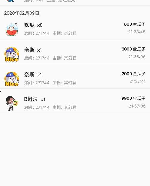 吃瓜有感的视频,揭秘网络视频背后的真相与娱乐