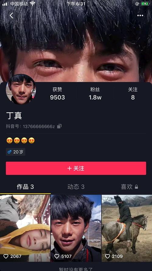 吃瓜五个博主视频大全,五大博主吃瓜视频大盘点