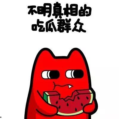 吃瓜群众骂脏话视频,揭秘吃瓜群众的骂战视频
