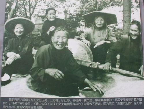 沂蒙吃瓜事件视频,一场引发热议的网络风波