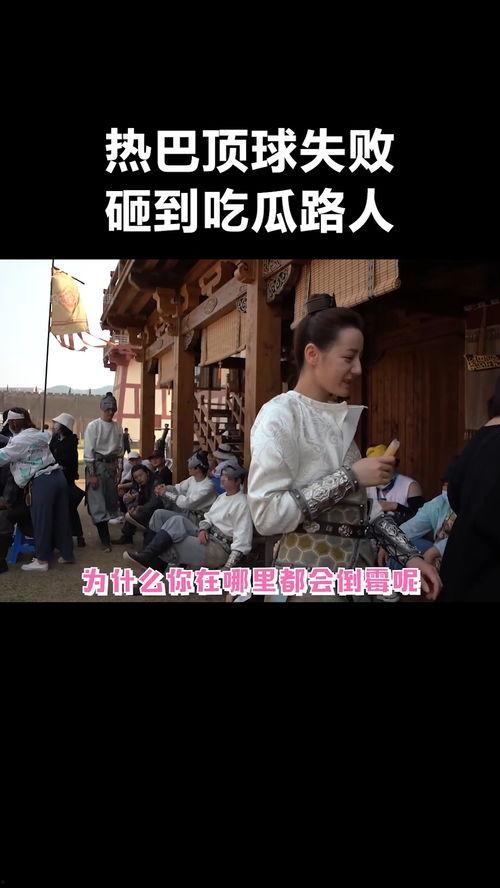 最新吃瓜路人视频,娱乐圈幕后真相大曝光！