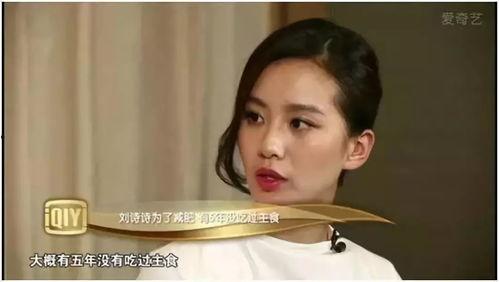 刘诗诗最新吃瓜视频播放,这是什么神仙操作？