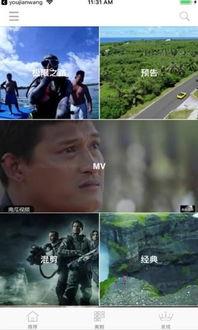 直播算卦吃大瓜视频,揭秘网红吃瓜背后的神秘卦象
