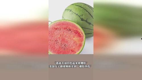 西瓜视频大全吃瓜,一场别开生面的吃瓜盛宴