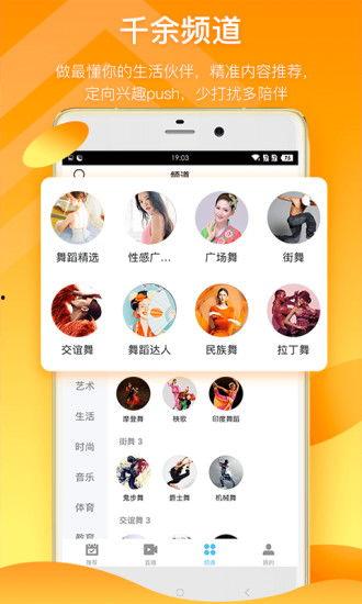 吃瓜爆料在线浏览视频下载安装,在线视频浏览与下载安装全攻略