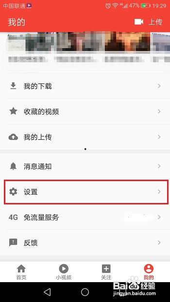 吃瓜视频外网怎么下载到手机,轻松下载至手机教程
