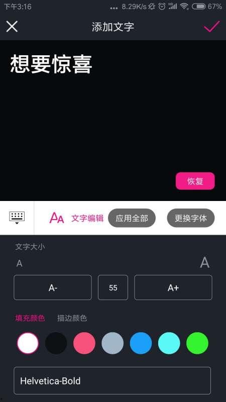 吃瓜视频过渡素材怎么弄,从吃瓜视频过渡素材看短视频内容创作新趋势