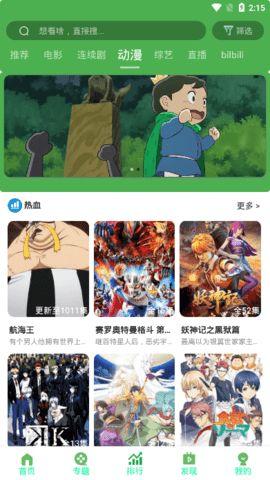 吃瓜解暑视频下载免费版,免费版吃瓜解暑视频，轻松降温一夏
