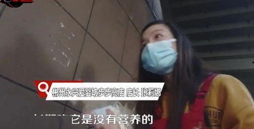 湖南小伙吃切瓜事件视频,网友惊呼“瓜王”诞生！