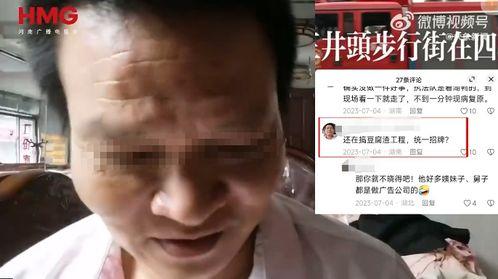 湖南小伙吃切瓜事件视频,网友惊呼“瓜王”诞生！