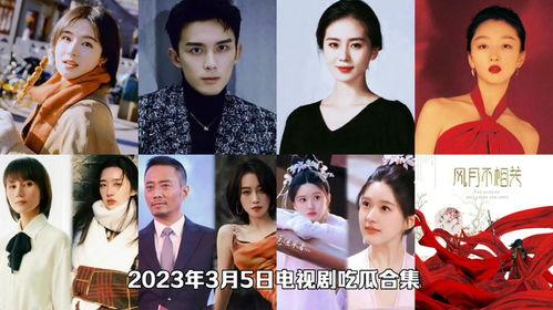 韩剧流星吃瓜视频大全,韩剧经典吃瓜瞬间大盘点
