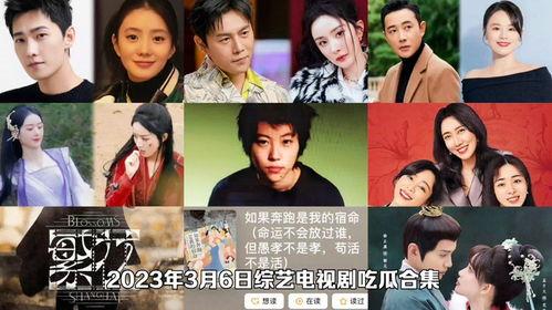 电视剧女主吃瓜视频大全,女主吃瓜视频大全，揭秘剧情幕后真相