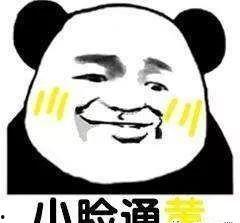 吃瓜群众发表情包搞笑视频,笑料横生，欢乐无限
