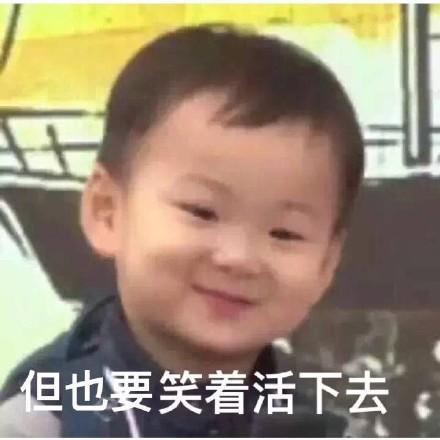 吃瓜群众发表情包搞笑视频,笑料横生，欢乐无限