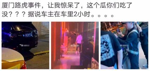 郯城网红吃瓜事件视频最新,一场网络狂欢背后的真相揭秘