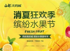 吃瓜每日大赛在线观看视频免费,精彩不容错过