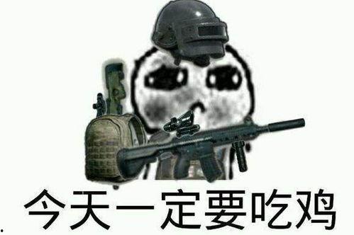 蜜瓜解说吃鸡视频,蜜瓜解说带你领略绝地求生吃鸡技巧与乐趣
