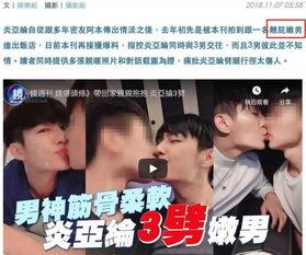 温州理性吃瓜事件视频,网络舆论的冷静反思