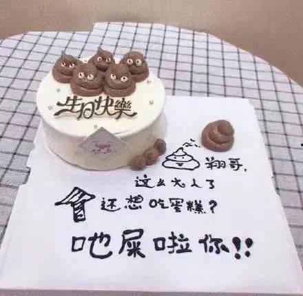 奇葩吃瓜奇葩蛋糕视频大全,盘点那些令人捧腹的奇葩吃瓜与创意蛋糕视频