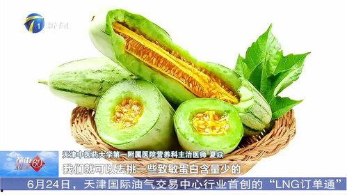 蜜瓜需要去籽吃吗视频大全,轻松享受每一口甜蜜
