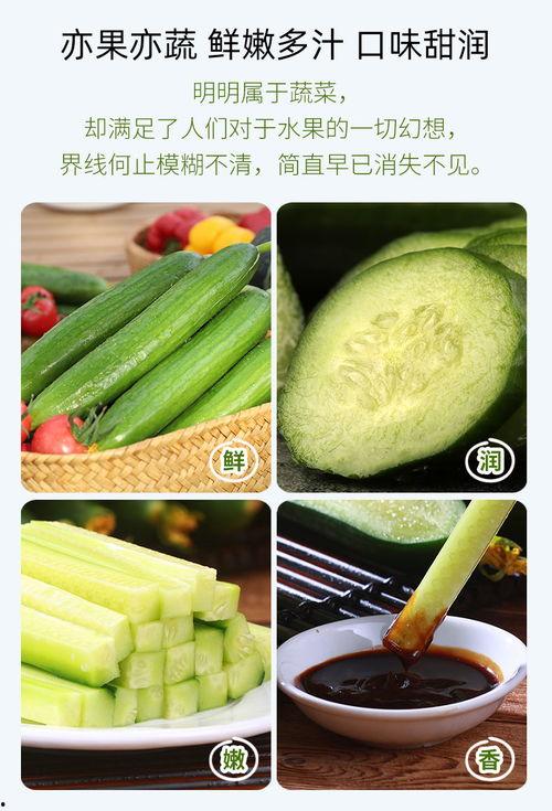 吃生瓜蔬菜直播视频,生瓜蔬菜新鲜吃法大揭秘