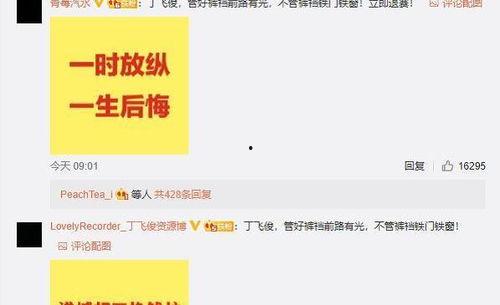 吃瓜评论黄俊捷视频大全,笑料百出，趣味横生
