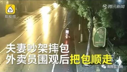 吵架视频吃瓜,一场激烈争吵背后的真相揭秘