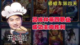 冒牌军师吃瓜视频全集,吃瓜视频全集，揭秘宫廷权谋与江湖恩怨