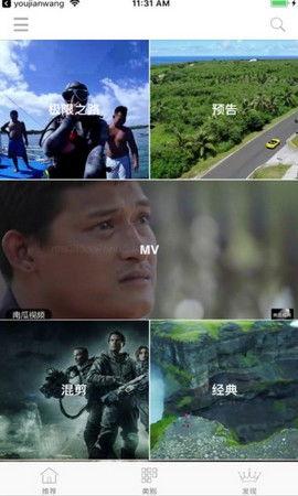冒牌军师吃瓜视频全集,吃瓜视频全集，揭秘宫廷权谋与江湖恩怨