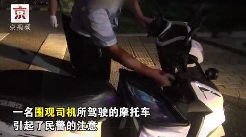 吃瓜群众被当劫匪视频大全,视频大全揭秘惊险瞬间