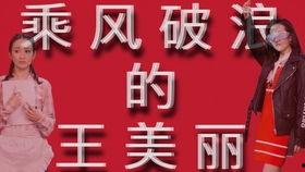花姐吃瓜二人组视频大全,揭秘娱乐圈幕后故事