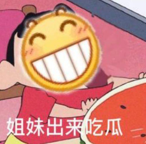 闪萌表情吃瓜视频,揭秘网络短视频的趣味魅力