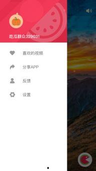吃瓜视频在哪看,吃瓜视频观看攻略，轻松掌握热门资讯！