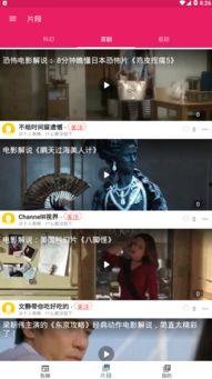 吃瓜视频在哪看,吃瓜视频观看攻略，轻松掌握热门资讯！