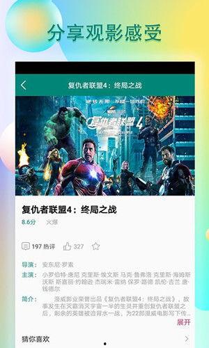 王导吃瓜直播在哪看视频,精彩瞬间，观看指南大揭秘