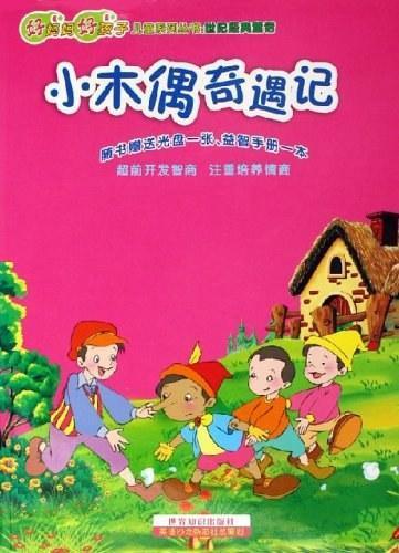 吃瓜奇遇记小视频,揭秘短视频背后的趣味人生