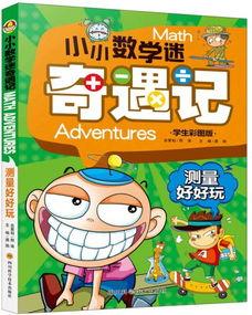 吃瓜奇遇记小视频,揭秘短视频背后的趣味人生