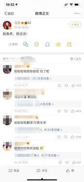 给别人发吃瓜视频犯法吗,法律边界与道德考量