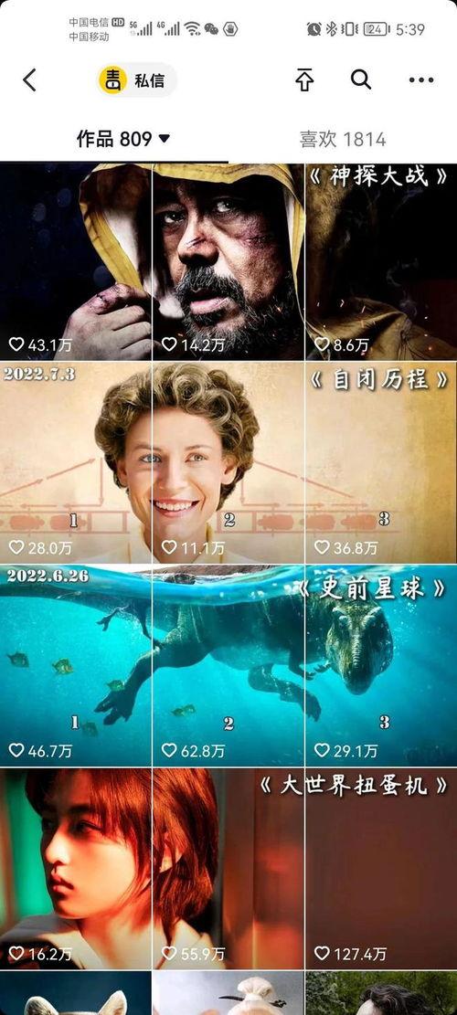 小美和小帅吃瓜视频下载,揭秘热门娱乐幕后故事
