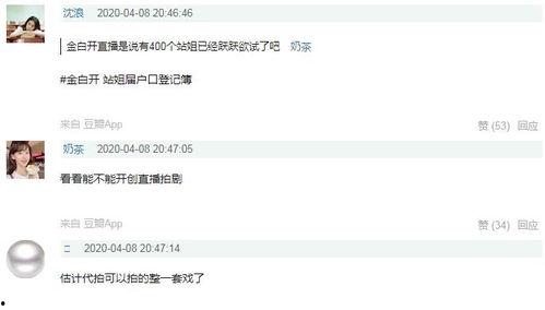 网络上吃瓜的视频是什么,揭秘网络“吃瓜”视频背后的真相与趣味