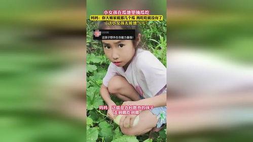 吃瓜少女姑娘视频,揭秘娱乐圈幕后故事